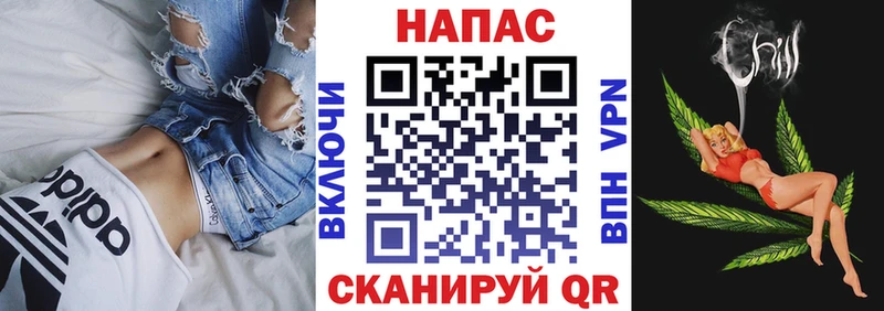 Магазины продажи наркотиков Кола Alpha-PVP Марихуана Меф ГАШИШ