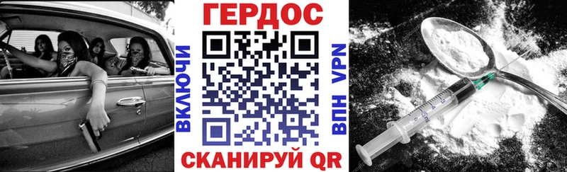 Героин белый  Кола 