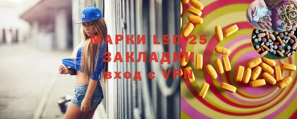 мяу мяу мука Беломорск
