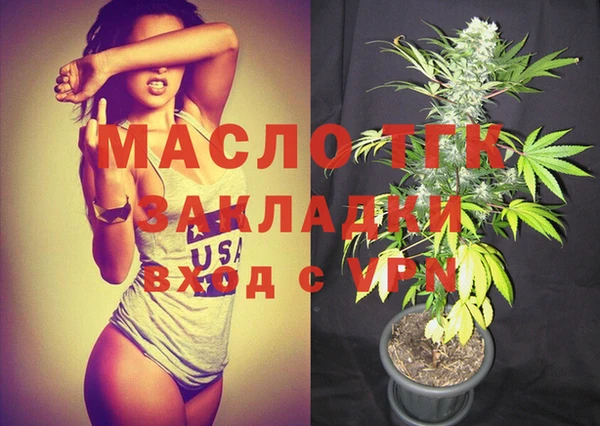 мяу мяу мука Беломорск
