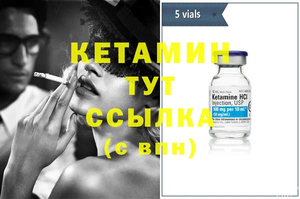мяу мяу мука Беломорск