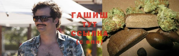 скорость Белокуриха