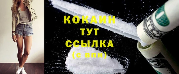 тгк Белоозёрский