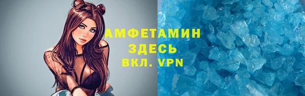 мяу мяу мука Беломорск