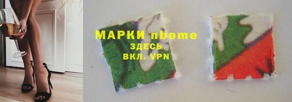 мяу мяу мука Беломорск