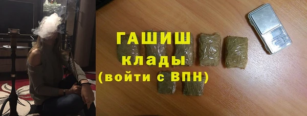 скорость Белокуриха