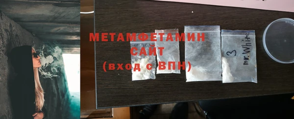 тгк Белоозёрский