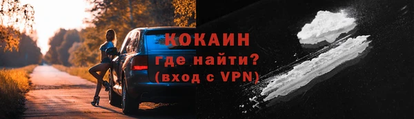 тгк Белоозёрский