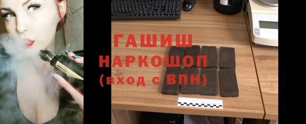 тгк Белоозёрский