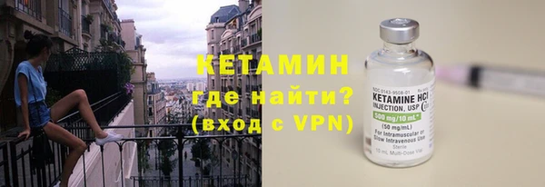 мяу мяу мука Беломорск