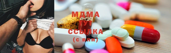 тгк Белоозёрский