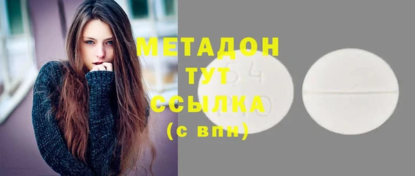скорость Белокуриха