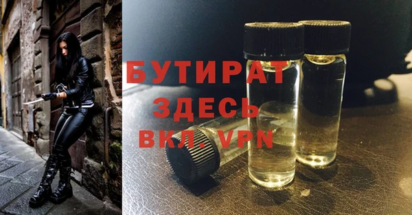 скорость Белокуриха