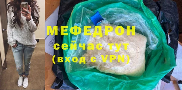 мяу мяу мука Беломорск