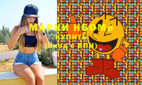 мяу мяу мука Беломорск