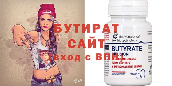 скорость Белокуриха