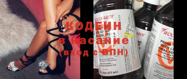 мяу мяу мука Беломорск