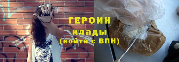 тгк Белоозёрский