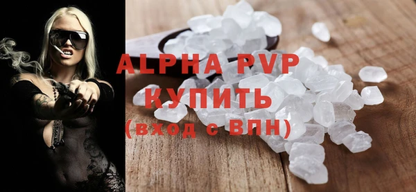тгк Белоозёрский