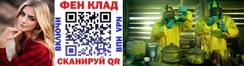 ссылка на мегу ссылка  Кола  Метамфетамин пудра 