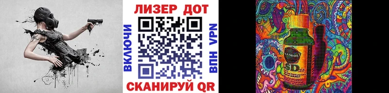 Марки NBOMe 1,5мг  Кола 