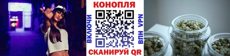 Бошки марихуана Bruce Banner купить Кола